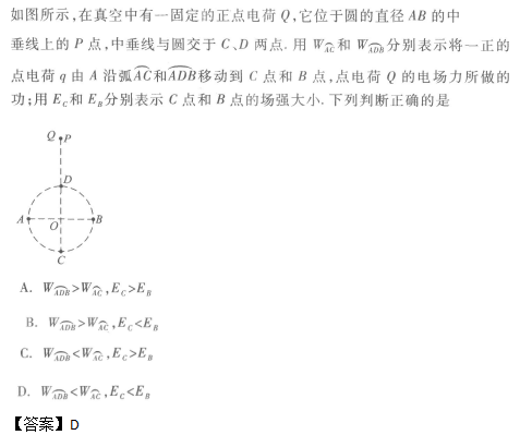 2010年成人高考高起点理化综合考试真题及答案c6.png