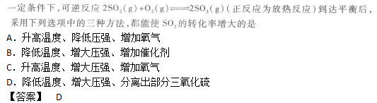 2010年成人高考高起点理化综合考试真题及答案c14.png