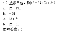 2010年成人高考高起点数学(理)考试真题及参考答案c8