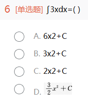 2012年成人高考专升本高等数学一考试真题及参考答案cheng6.png