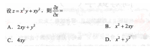 2010年成人高考专升本高等数学一考试真题及参考答案chengkao7.png