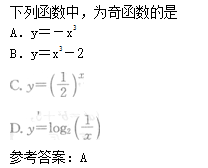 2010年成人高考高起点数学(理)考试真题及参考答案c6