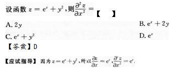 2012年成人高考专升本高等数学二考试真题及参考答案q9.png