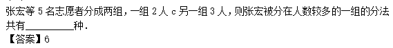 2011年成人高考高起点数学(理)考试真题及参考答案b51.png