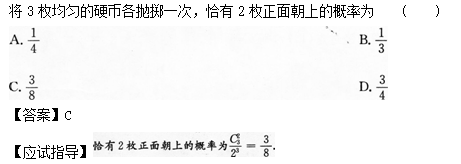 2012年成人高考高起点数学(文)考试真题及参考答案q47.png