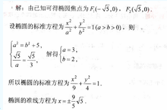 2010年成人高考高起点数学(文)考试真题及参考答案qq84.png