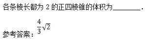 2010年成人高考高起点数学(理)考试真题及参考答案c19