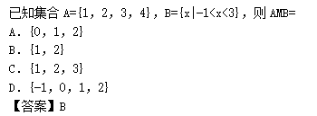 2011年成人高考高起点数学(理)考试真题及参考答案b35.png