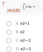 2012年成人高考专升本高等数学一考试真题及参考答案cheng7.png