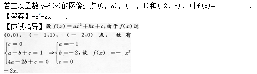 2012年成人高考高起点数学(文)考试真题及参考答案q50.png