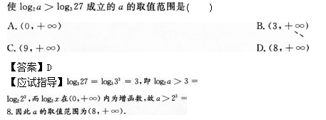 2012年成人高考高起点数学(文)考试真题及参考答案q44.png