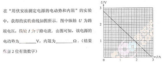 2013年成人高考高起点理化综合考试真题及答案a19.png