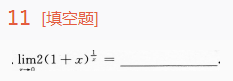 2013年成人高考专升本高等数学一考试真题及参考答案chengkao11.png