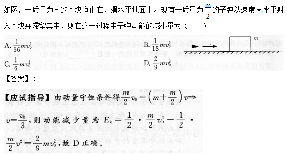 2014年成人高考高起点理化综合考试真题及答案chengkao2.png