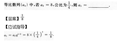 2014年成人高考高起点数学(文)考试真题及参考答案a80.png