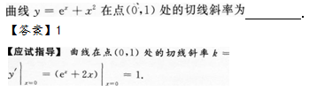 2014年成人高考专升本高等数学二考试真题及参考答案q75.png