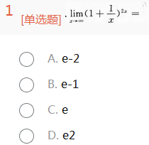 2014年成人高考专升本高等数学一考试真题及参考答案ck1.png