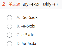 2014年成人高考专升本高等数学一考试真题及参考答案ck2.png