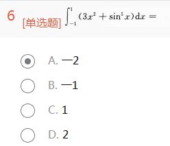 2014年成人高考专升本高等数学一考试真题及参考答案ck5.png