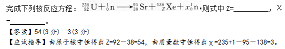 2015年成人高考高起点理化综合考试真题及答案a16.png