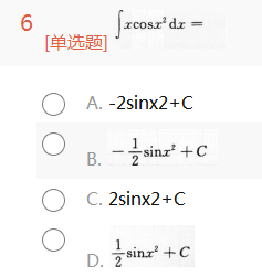 2015年成人高考专升本高等数学一考试真题及参考答案ck34.png