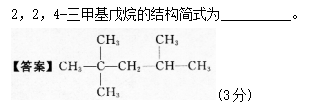 2015年成人高考高起点理化综合考试真题及答案a20.png