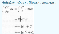 2015年成人高考专升本高等数学一考试真题及参考答案ck55.png