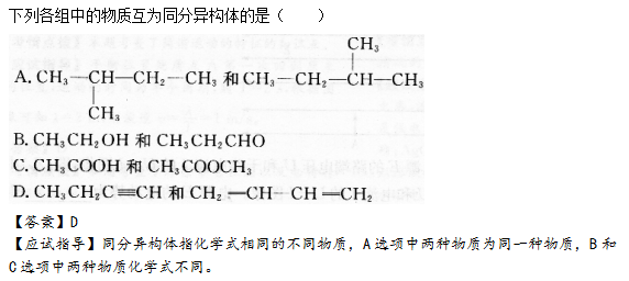 2015年成人高考高起点理化综合考试真题及答案a11.png