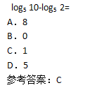 2015年成人高考高起点数学(理)考试真题及参考答案a12.png