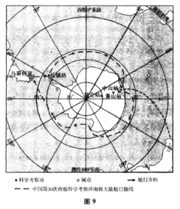 2016年成人高考高起点史地综合考试真题及答案解析image1e.png