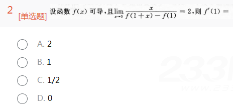 2015年成人高考专升本高等数学一考试真题及参考答案ck31.png