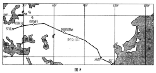 2016年成人高考高起点史地综合考试真题及答案解析image1d.png