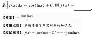 2015年成人高考专升本高等数学二考试真题及参考答案s16.png