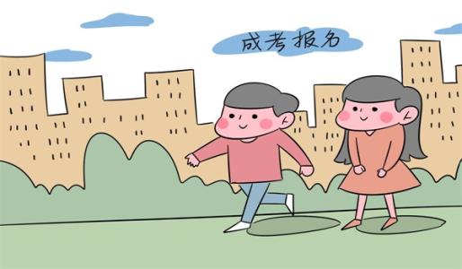 西南石油成人大学成人高考怎么报名