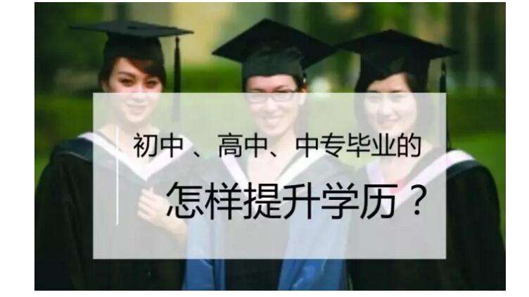 川北成人类医学院成人高考怎么报名