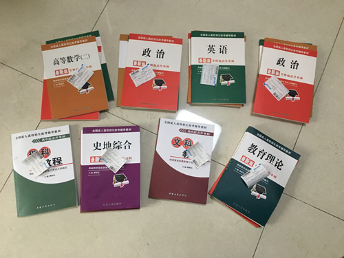 四川文理成人学院成人高考考试科目