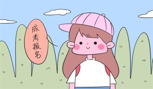 西南交通类大学成人高考报名