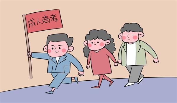 电子科技类大学成人高考高起本专业