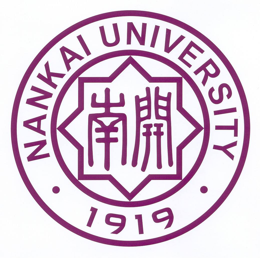 南开大学现代远程（网络）教育招生简章