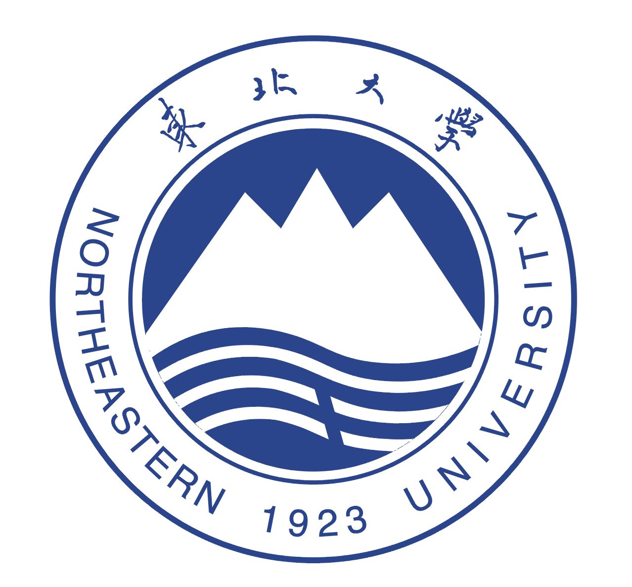 东北大学网络（远程）教育招生简章