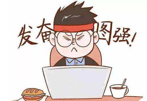 西南财经类大学成人高考好考吗