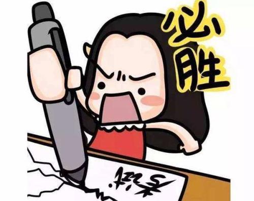 西南财经类大学成人高考分数线高吗