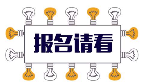 成都成人类医学院成人高考报名费多少钱