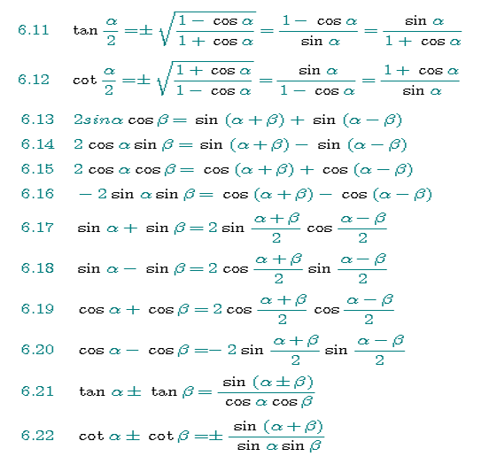 高起点数学三角函数