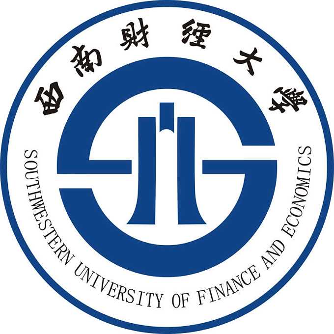 西南财经类大学自学考试招生报名指南