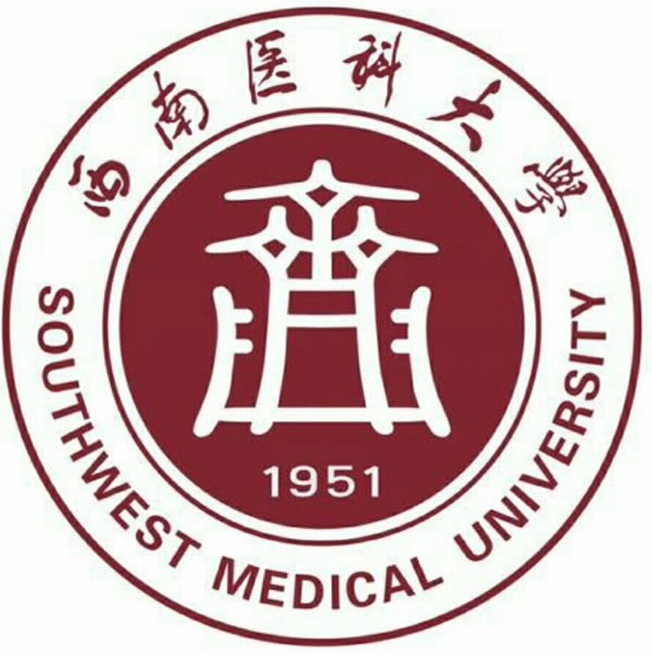 西南医科大学自学考试招生报名指南