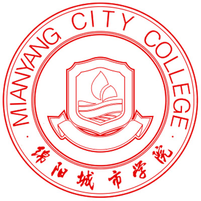 绵阳城市学院自学考试招生报名指南