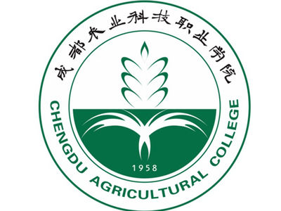 成都农业科技类职业学院自学考试招生报名指南