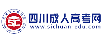 四川成人高考网